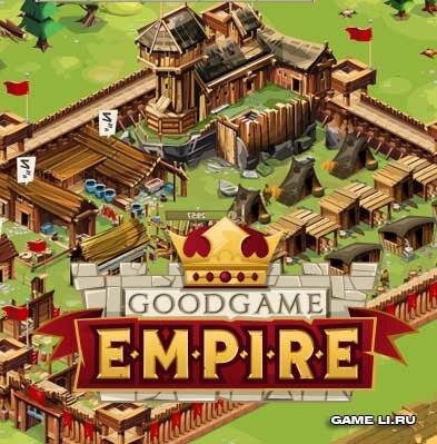 gameli_goodgame2