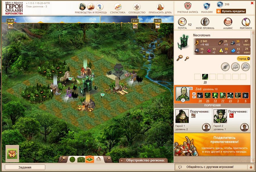 Скриншот к игре Меч и магия
