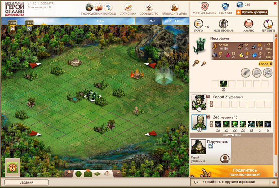 Скриншот к игре Меч и магия