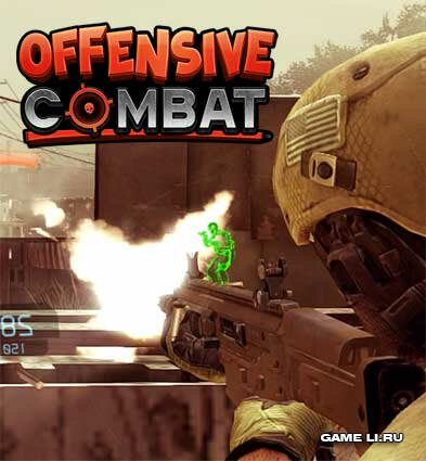 Offensive_Combat1