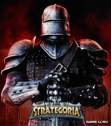 Strategoria2