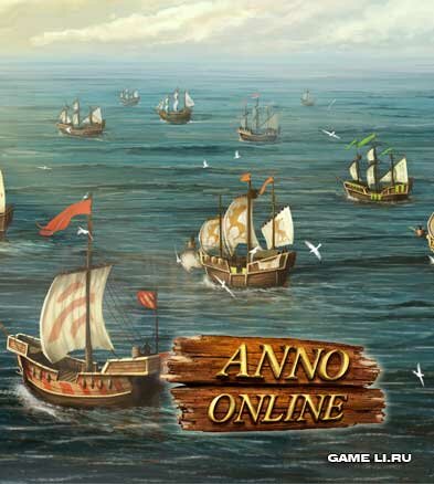 anno-online1