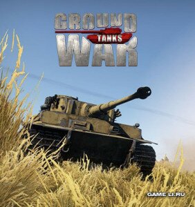 Ground War Tanks