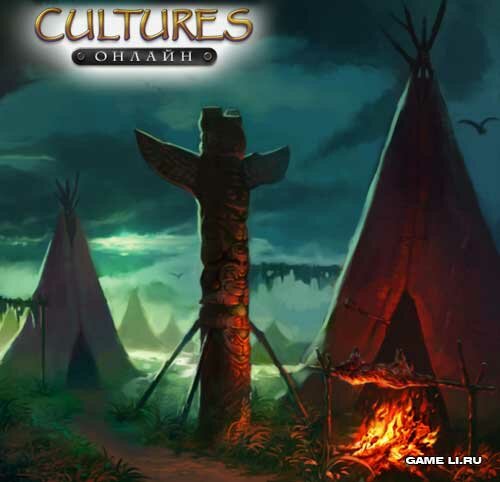 Cultures-Online-2