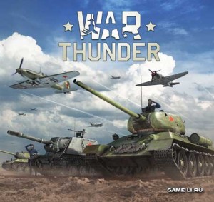 Авиа симулятор WAR THUNDER