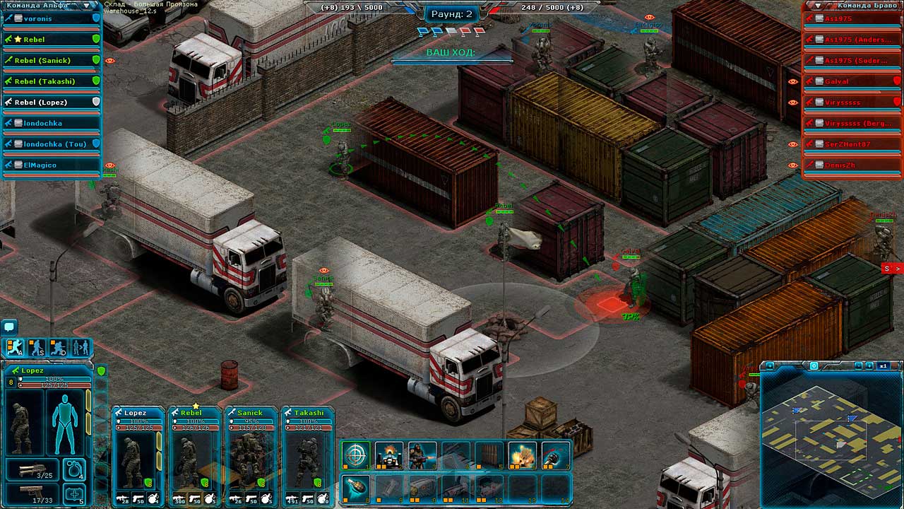 Скриншот к игре Affected Zone Tactics