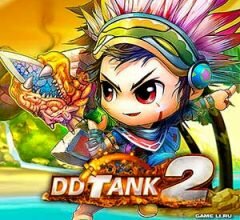 DDTank 2 (ДДТанк 2)