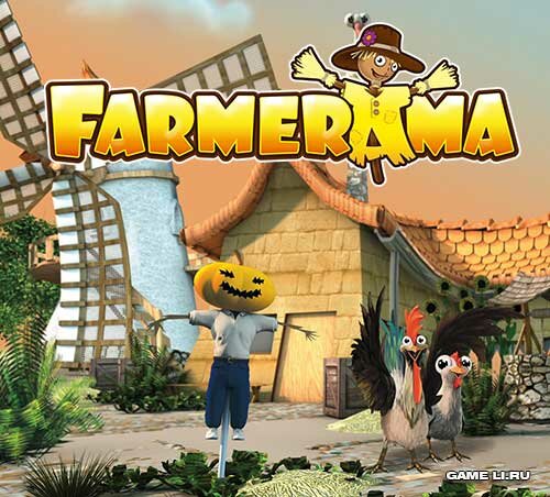 farmerama1