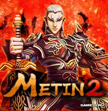 metin2-1