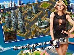 Скриншоты к игре Олигарх Онлайн - бизнес стратегия