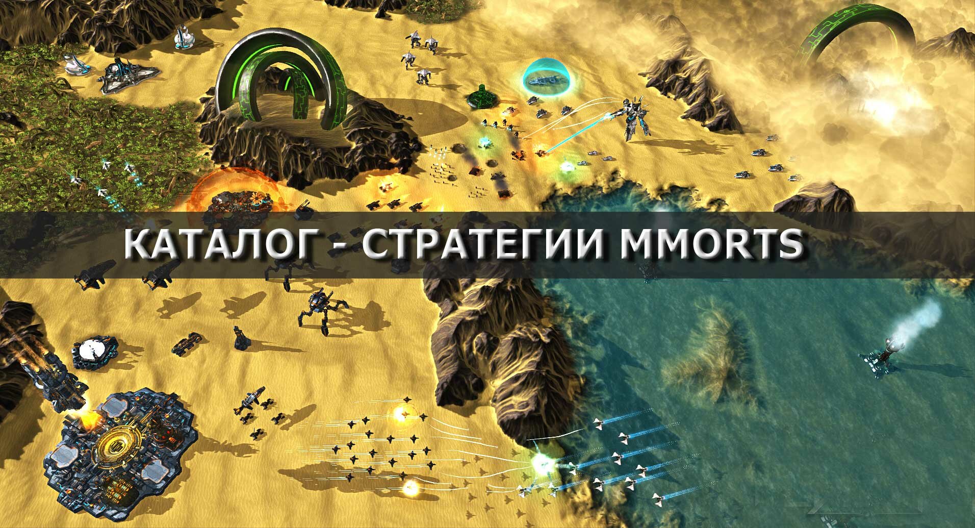 online_strategy_rts_gameli_1f