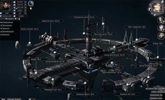 скриншоты к игре DSF Звёздный флот