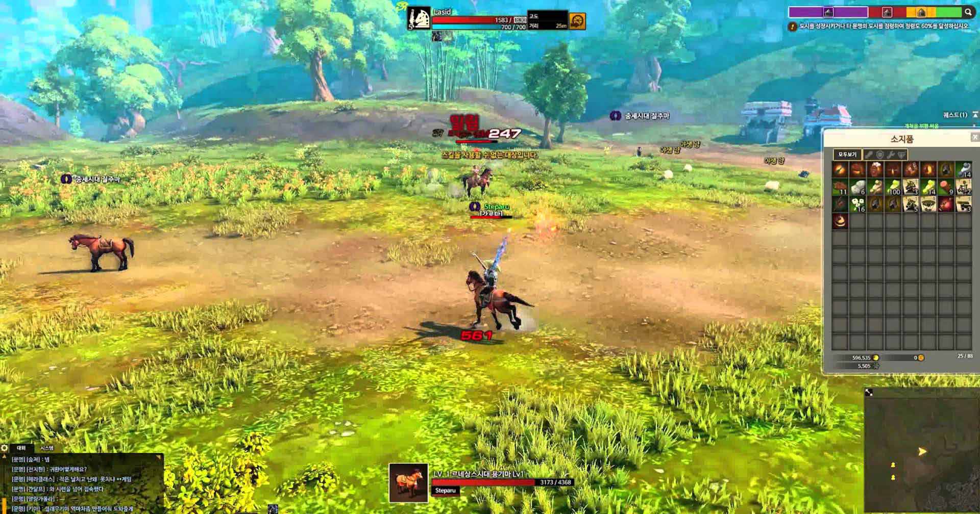 Скриншот к игре Civilization Online