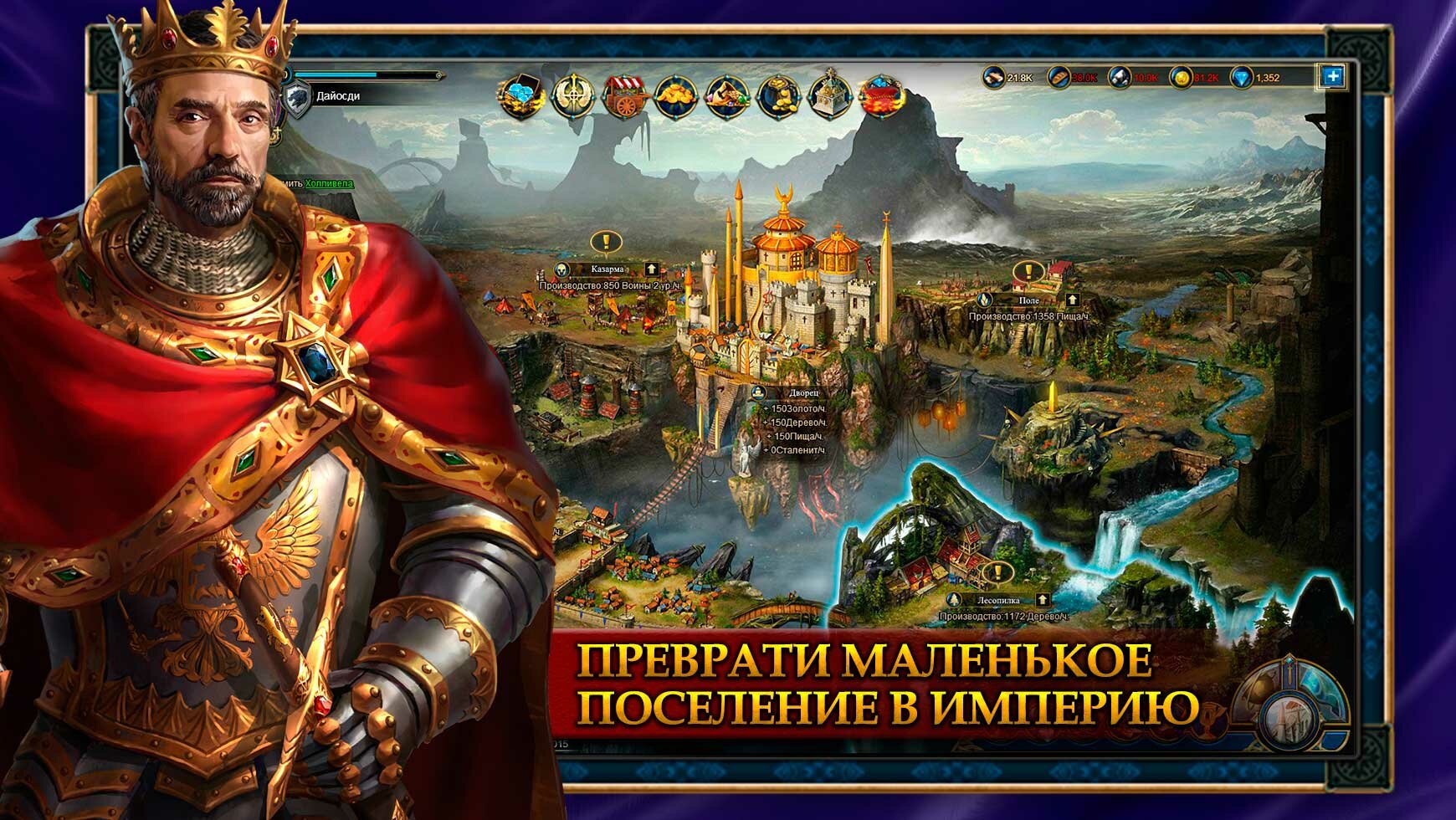 game_imperia_gameli-2f