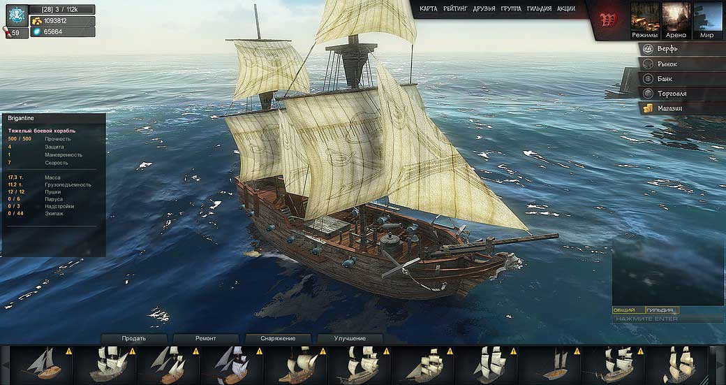 Скриншот к игре World of Sea Battle