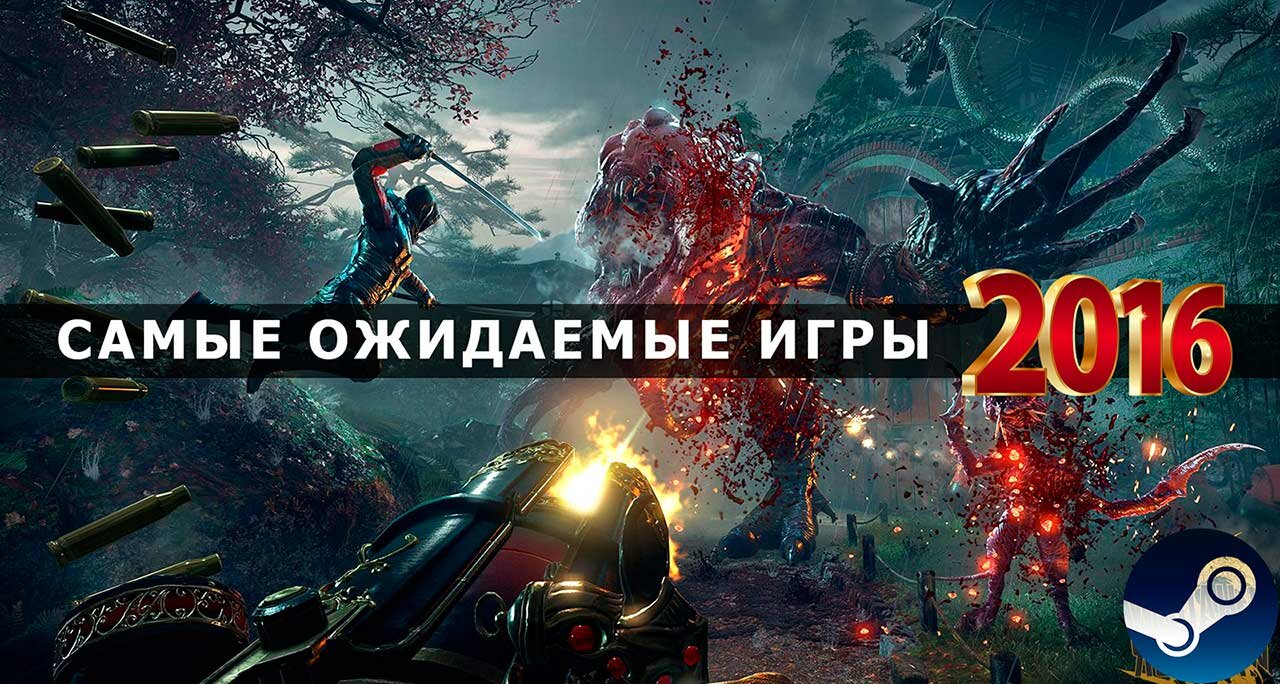 online)game2016-1f