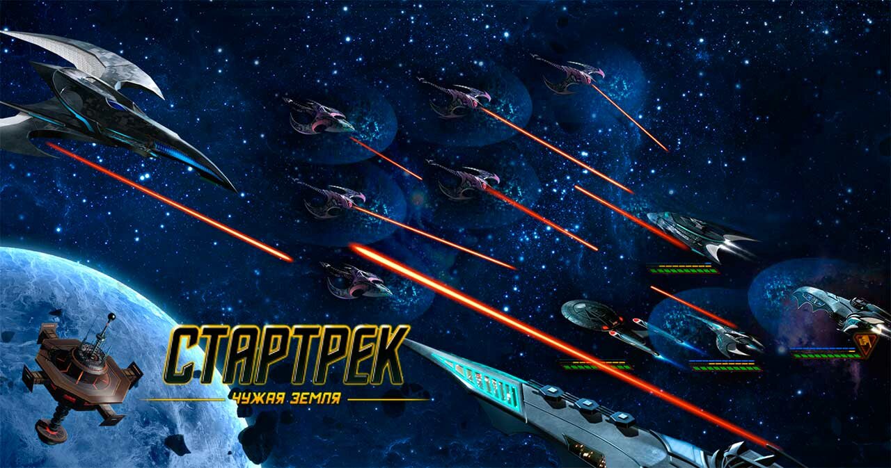 startrek2_gameli-2