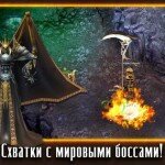 Скриншоты к игре MU Legacy