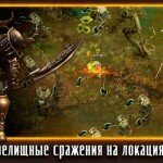 Скриншоты к игре MU Legacy