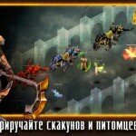 Скриншоты к игре MU Legacy