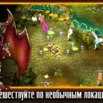 Скриншоты к игре MU Legacy