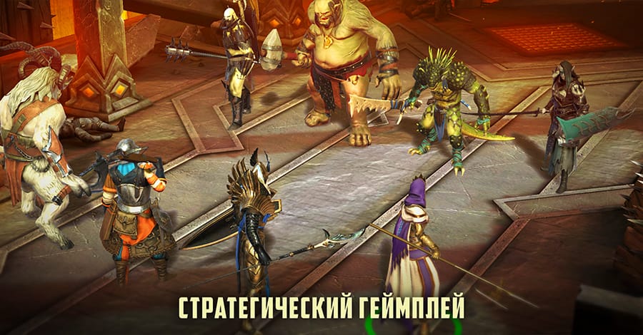 Скриншот к игре Raid: Shadow Legends