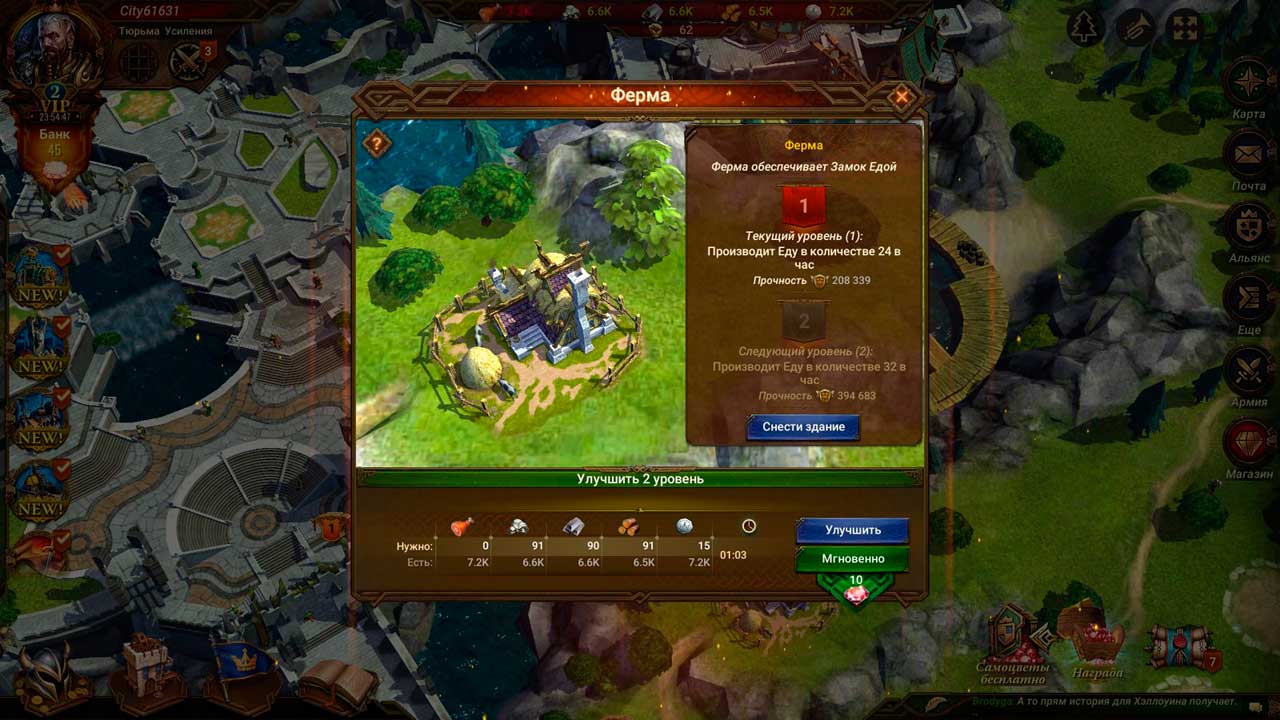Скриншот к игре Dawn of Empires
